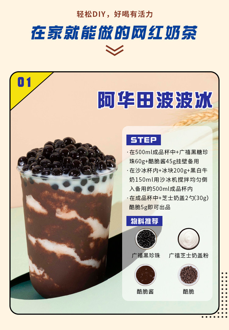 Авадский прохладный хрустящий соус_07.jpg