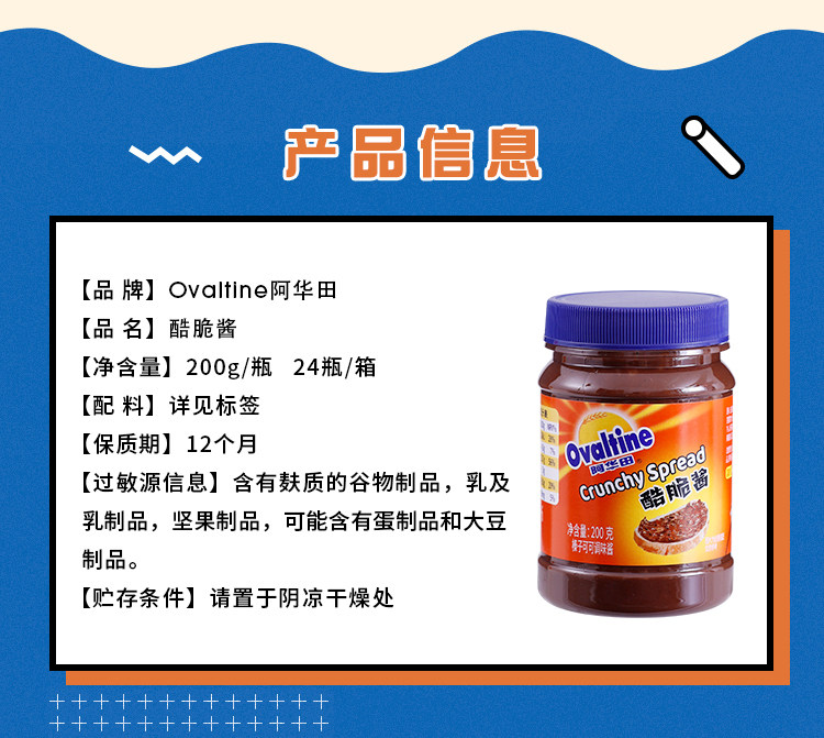 Ahua tian cool хрустящий соус_08.jpg