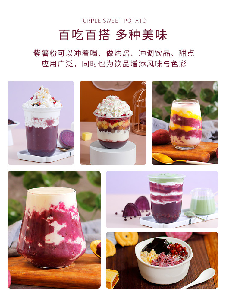 Guangxi Purple Potato Flour_09.jpg