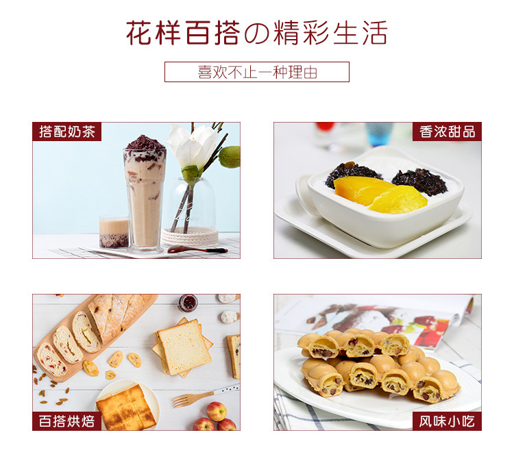 Гуанси кровоточащий рис Детали_04.jpg