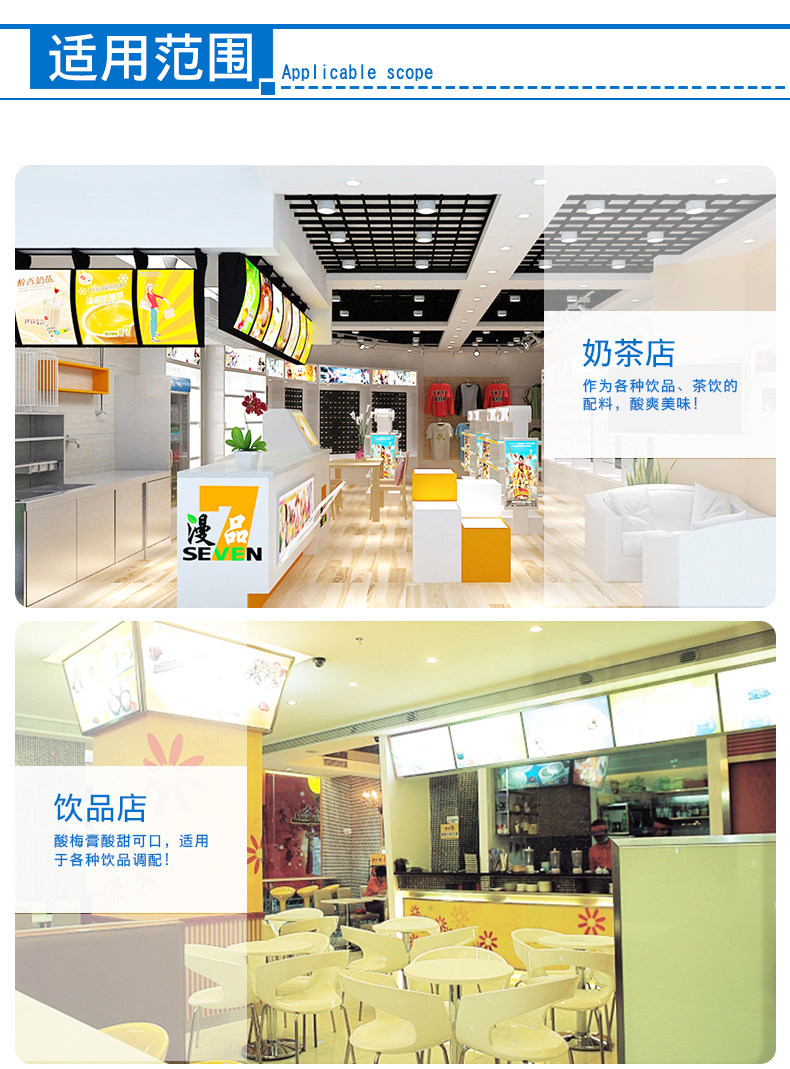 Hengji Sour Plum Cream_09.jpg