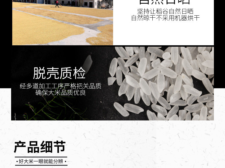 Rice Flower Fragrance-1 (4) _10.jpg