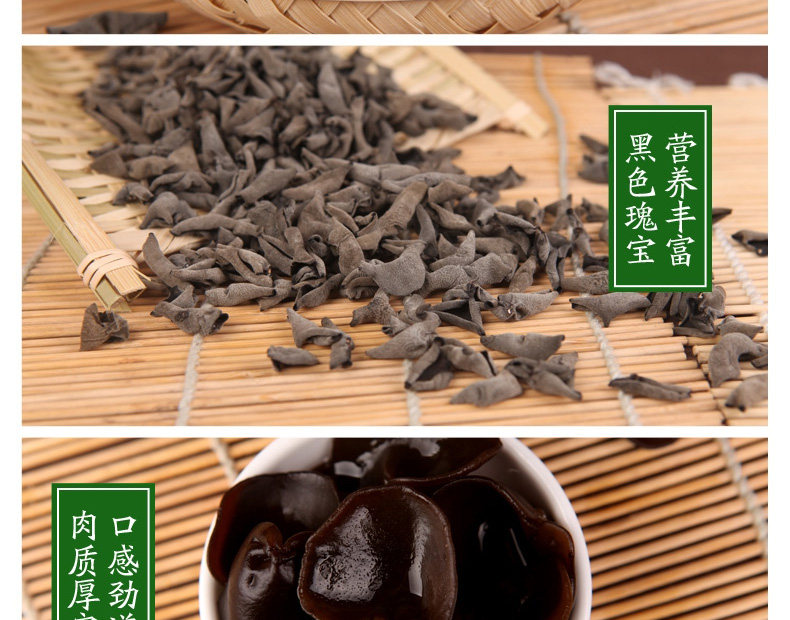 Северо -восточный черный гриб_08.jpg