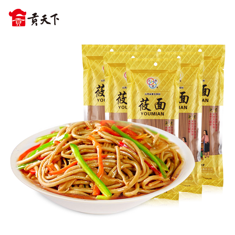 (Mary recommended) Shanxi special products 150g*6 coarse grain oats grain noodles convenient fast food