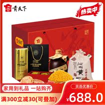 Gongtianxia Shanxi specialty gift box Jinzhi big gift package whole box combination Pingyao beef old vinegar snacks gift