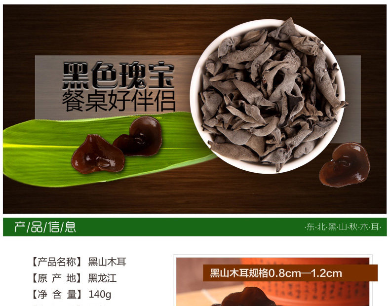 Северо -восточный черный гриб_01.jpg