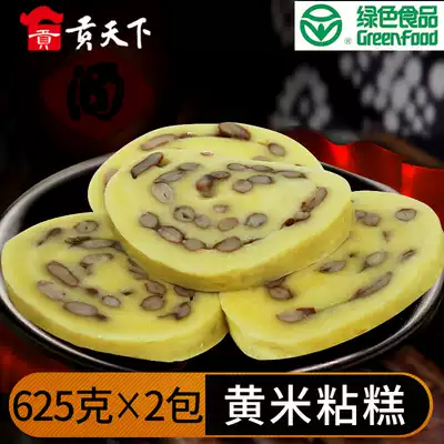 Yagou big yellow rice sticky cake northeast specialty snack handmade sticky corn rice cake 625gX2 farmhouse big yellow rice cut cake