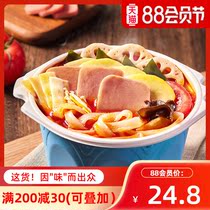 Yang Guofu Self-hot hot hot hot hot pot quick food small hot pot home self-cooked hot pot tomato lunch meat