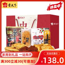 Gongtianxia Shanxi specialty gift box Jinyin big gift package whole box combination Pingyao beef red jujube cake sea buckthorn juice snack