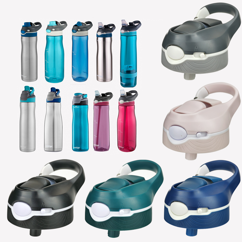 Adapted original Contigo Condic water glass lid accessories Plastic cups Straight Dragonmouth Straw Cup Lid Universal