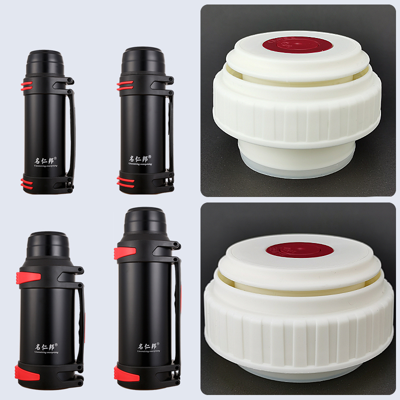 Enrmei Thermos Lid Accessories Mingrenbang Travel Pot Inner Lid Yubao Thermos Cup Universal Leak-Proof Lid