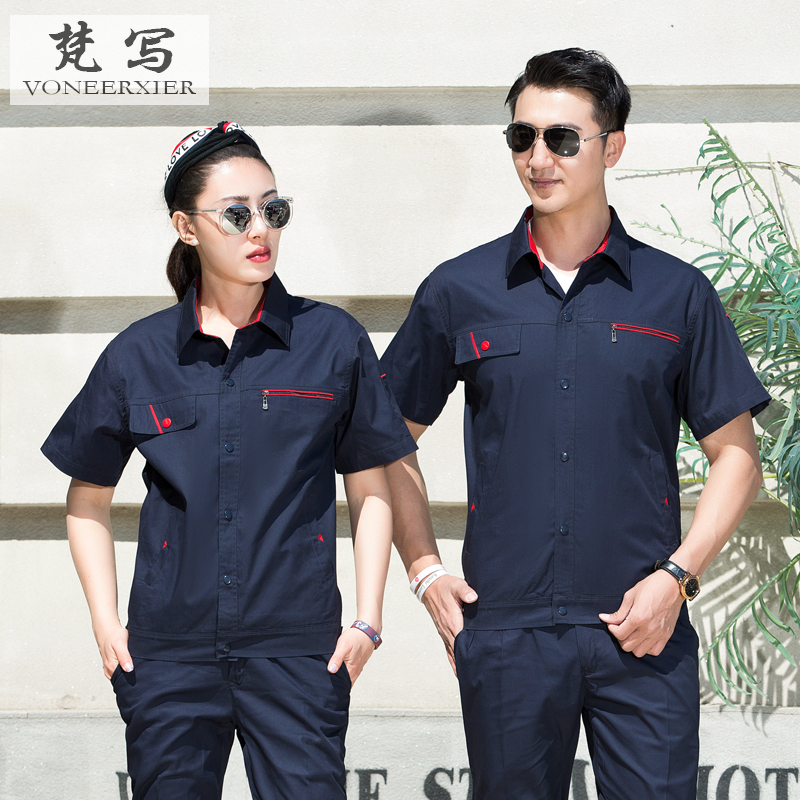 Tinh khiết bông mùa hè workclothes bộ nam xưởng nhà máy mỏng bảo hộ lao động quần áo tùy chỉnh nửa tay áo quần áo lao động mặc mặc