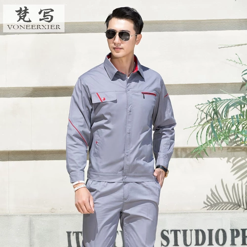 Хлопко лето, сет