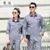 Tinh khiết bông mùa hè workclothes bộ nam xưởng nhà máy mỏng bảo hộ lao động quần áo tùy chỉnh nửa tay áo quần áo lao động mặc mặc 