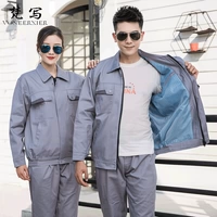 Осень и зимняя подкладка светло -серый цельный комплект (вверху+брюки)