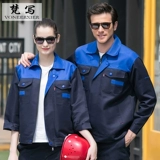 工作服套装男长袖耐磨汽修服工厂车间工装定制劳保服电焊电工工服