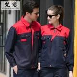 工作服套装男长袖耐磨汽修服工厂车间工装定制劳保服电焊电工工服