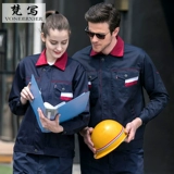 Осенний комбинезон, лонгслив для работы