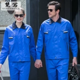 Осенний комбинезон, лонгслив для работы