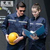 Осенний комбинезон, износостойкий лонгслив, делается под заказ, защита от ожогов