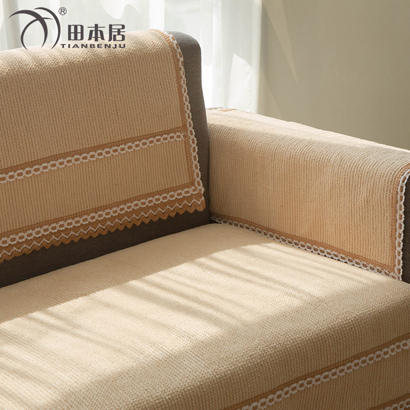 Sofa pad Four Seasons General Fabric Simple Modern Sofa Set All-Backscarf Handscarf Autumn Winter Sofa