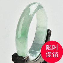 Burmese ice floating green jade bracelet female jade bracelet jade bracelet jade bracelet a goods jade belt certificate