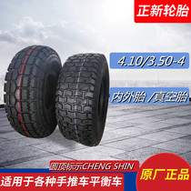 Zhengxin 4 10 3 50-4 inner tube 410 350-4 Tiger car storage trolley elderly Scooter tire