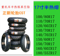 Chunfeng motorcycle CF150NK CF250NK original front and rear tires 110 70R17 140 60R17 widen