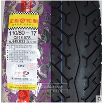 Xiamen Zhengxin 110-80-17 vacuum tire 110 80-17 motorcycle tire Knight tire