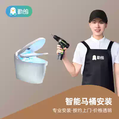 Qin Pigeon smart toilet door-to-door installation service Same city bathroom installation