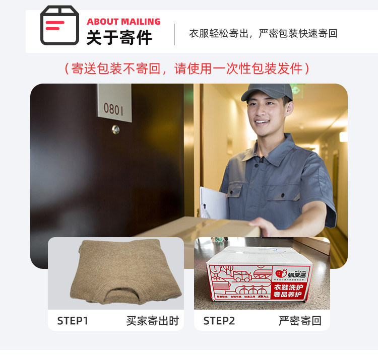 蜗窝酱 冬装羽绒服大衣5件 清洗杀菌祛味服务 图8