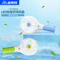  Camelot USB rechargeable handheld fan Portable portable fan Mute dormitory Student office universal