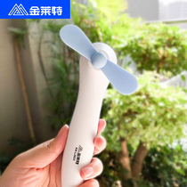  Camelot mini rechargeable electric fan Handheld mute dormitory student small wind handheld fan Bedside handheld fan