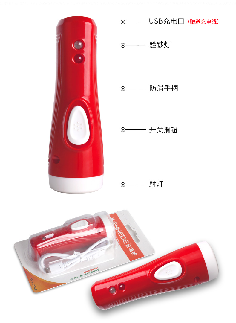Jin Laite đèn pin sạc xách tay led home khẩn cấp ngoài trời chiếu sáng cắm trại đa chức năng tìm kiếm ánh sáng đèn dã ngoại
