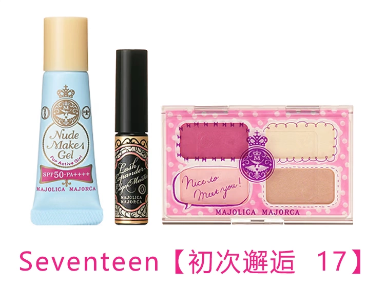 Trung Quốc Spot Shiseido Love Mirror Makeup Set Foundation mascara Blush Eye Shadow phấn phủ ysl