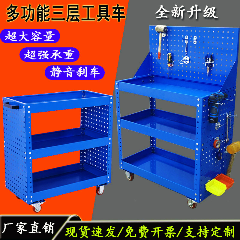Heavy three-layer tool car repair and repair parts fitting frame thickening and most floor trolley