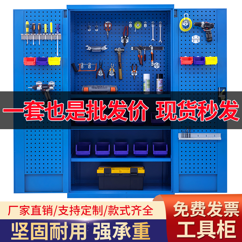 Heavy Five Gold Tool Cabinet Inter-car Accessories Cabinet Sharper Storage Factory Parts Box Tin cabinets with drawers