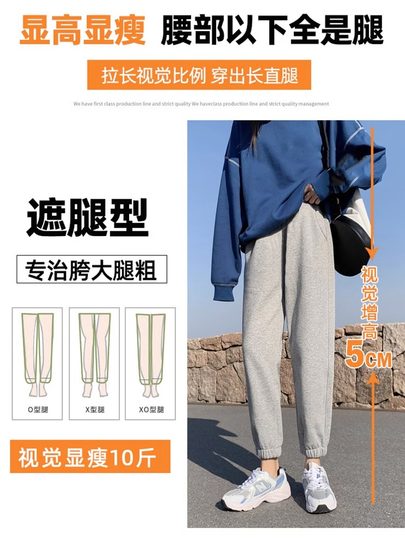 孕妇裤子春秋外穿小个子2025新款打底运动裤不勒肚大码休闲裤秋装