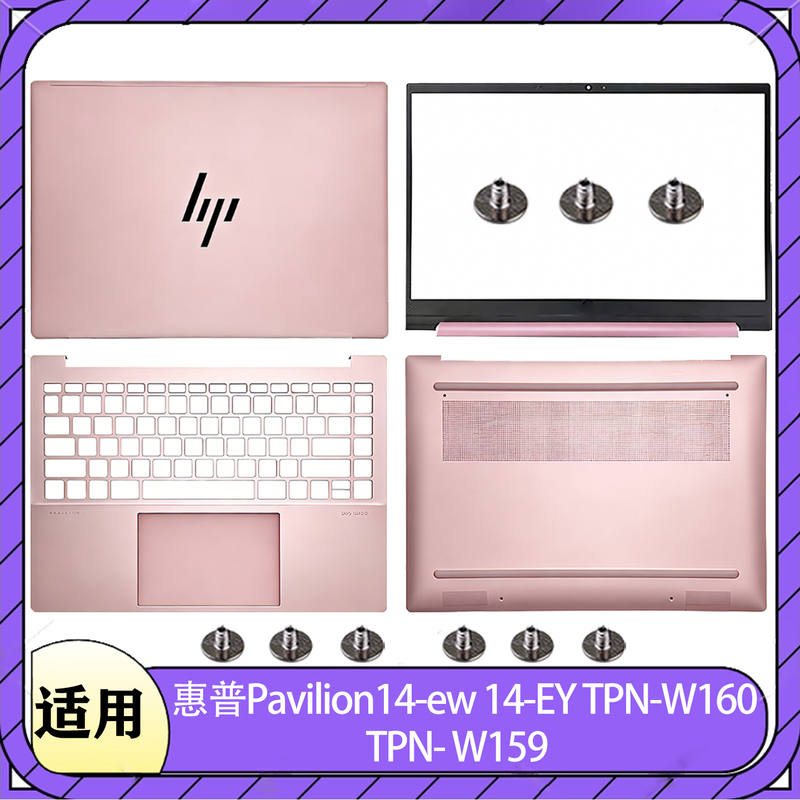 Suitable for Hp Pavilion Plus14-Ew14-Ey Tpn-W160 Tpn-W159 Abcd Shell Casing Suitable for Hp Pavilion Plus14-Ew14-Ey Tpn-W160 Tpn-W159 Abcd Shell Casing