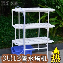 Four rows of three-layer soilless cultivation equipment Family balcony vegetable hydroponic vegetable hydroponic system Roof vegetable planting machine