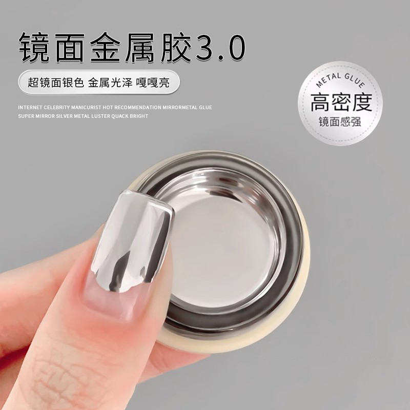 Canned 2025 New High-Brightness Liquid Mirror Metallic Gel in Gold and Silver with Super Shiny Edges, Specially for Nail Salons