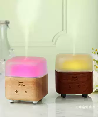 日本品牌bruno 超音波加湿器六款颜色香薰店主强烈推荐