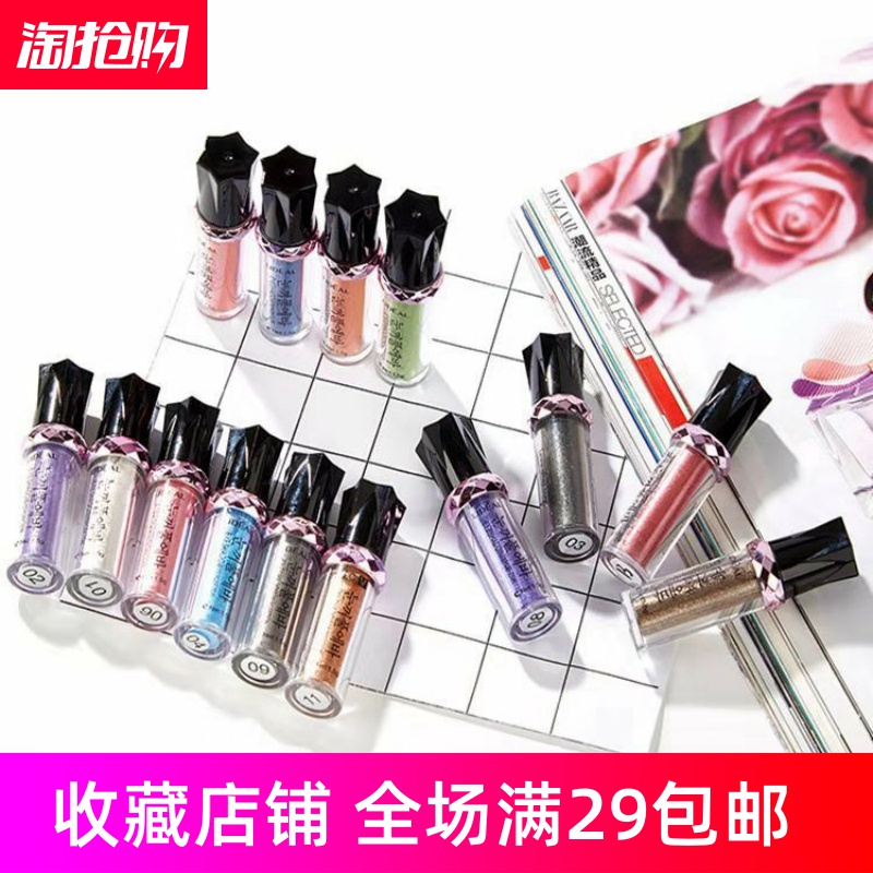 Cross-border supply Lingdian LIDEAL eye shadow powder Mermaid monochromatic pearl eye shadow glitter stage makeup