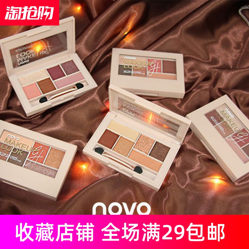 Color Makeup Cosmetics NOVO Silk Slip Six Color Eye Shadow Beginners Beauty Pearls Pearls Matt Earth Color Eye Shadow Disc