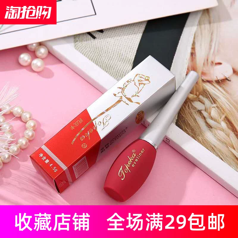 (Кросс-бордер торговля), база под makeup, кондиционер, водостойкий черный карандаш для глаз, 4.5 г, длительный эффект, не смазывается