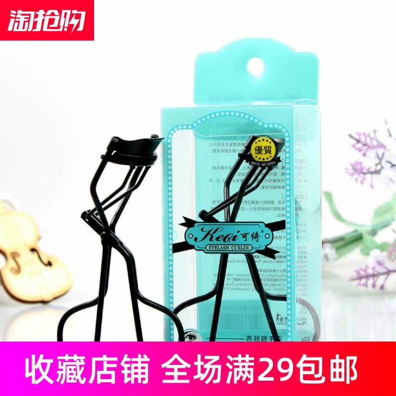 Cross border Beauty makeup tool Roll Teething Solid Mascara Metal Natural Durable Eyelash Assistive Device
