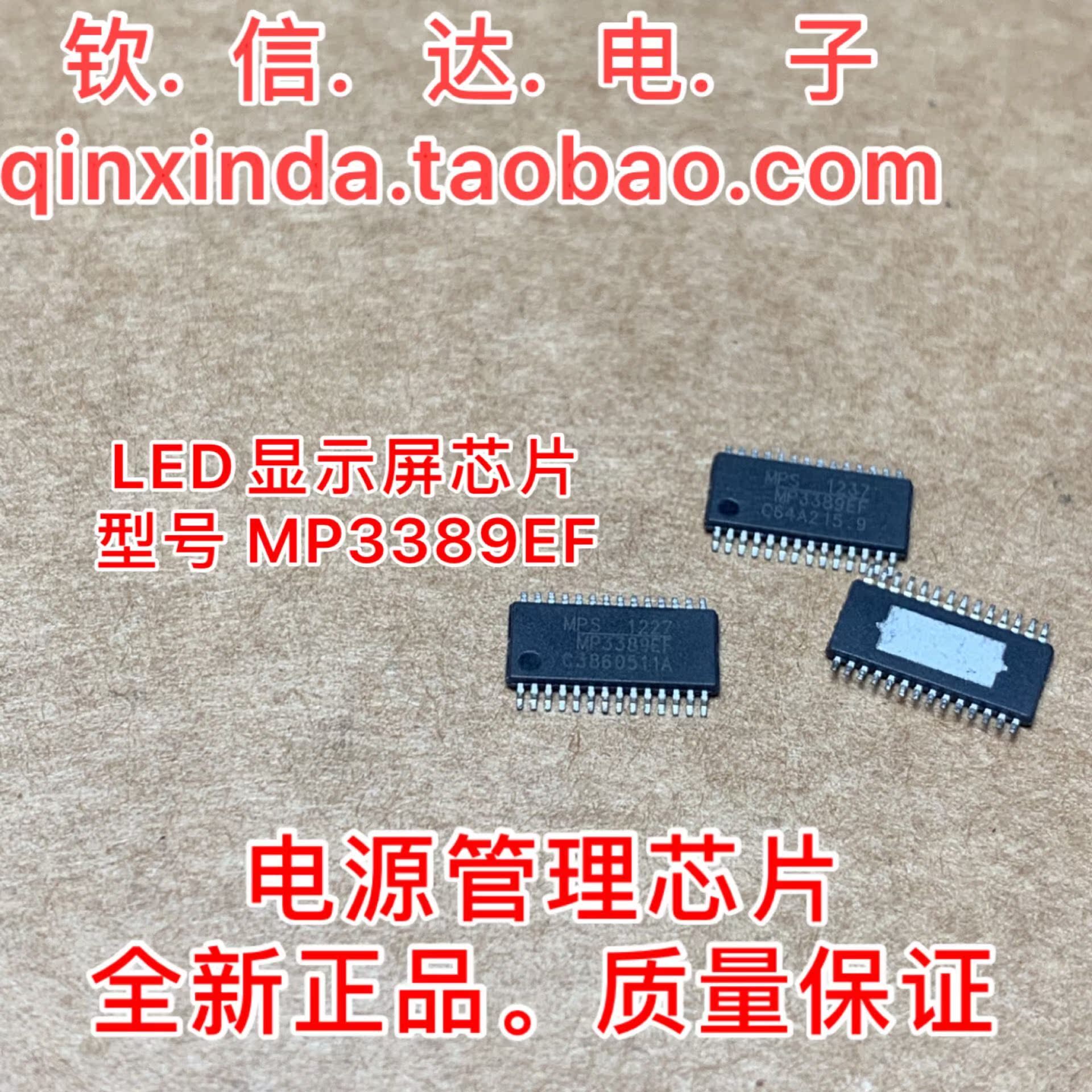MP3389EF MP3389EF SSOP28 power supply IC step-down converter