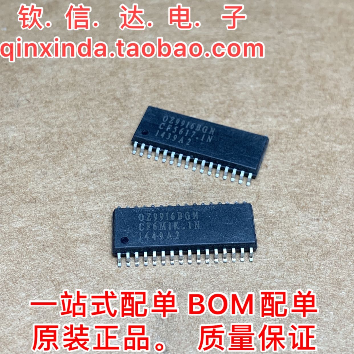 New original OZ9916BGN OZ9916G (Last Number BGN) SOP LCD IC