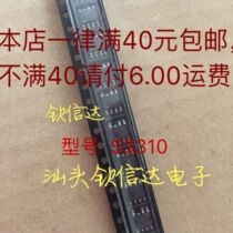 (Qin Xinda Electronics) The new S3310 S3310A LCD SMD IC SOP-7