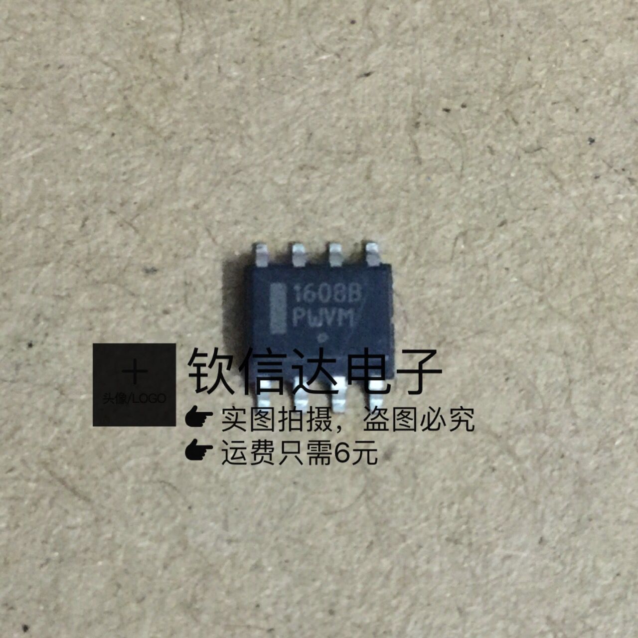 New NCP1608BDR2G NCP1608B only 1 2 each